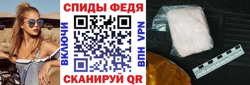 АМФ VHQ наркошоп Злынка
