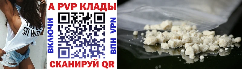 сколько стоит  Злынка  Альфа ПВП кристаллы 