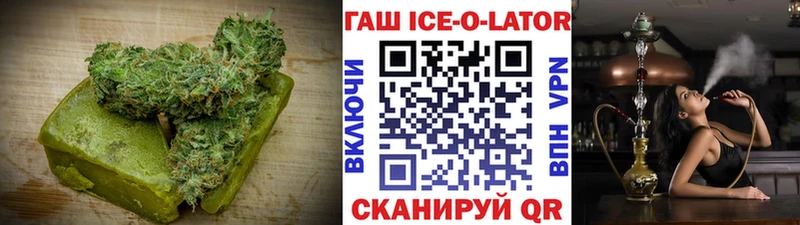 OMG ТОР  Злынка  Печенье с ТГК марихуана 