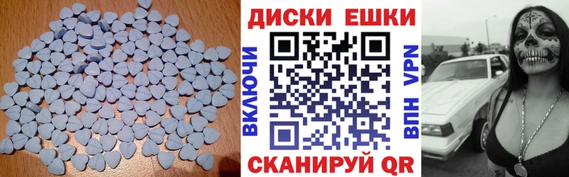 Ecstasy MDMA  Злынка 