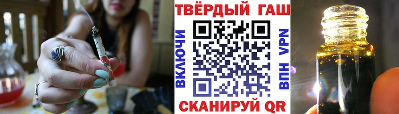 гидра ТОР  Злынка  площадка как зайти  ГАШ индика сатива 