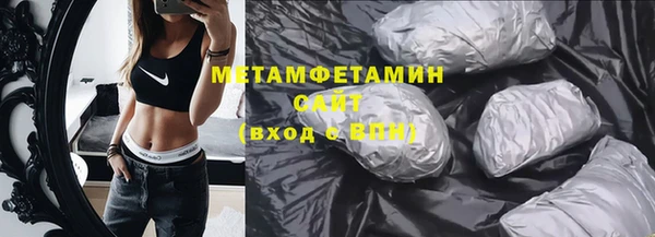 MESCALINE Горно-Алтайск