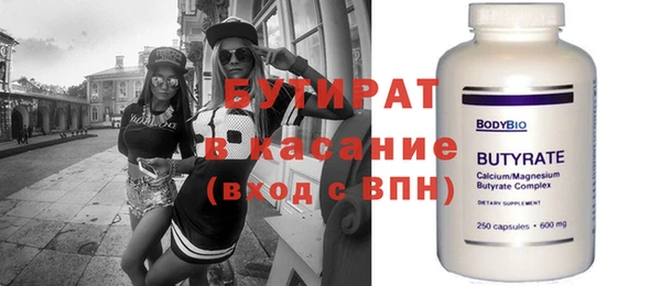 MESCALINE Горно-Алтайск
