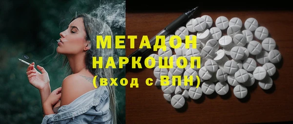 MESCALINE Горно-Алтайск