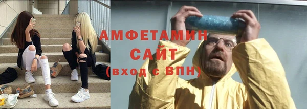 стафф Горнозаводск
