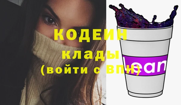 стафф Горнозаводск