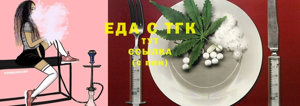 стафф Горнозаводск