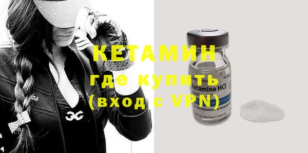 стафф Горнозаводск