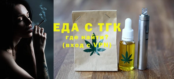 стафф Горнозаводск