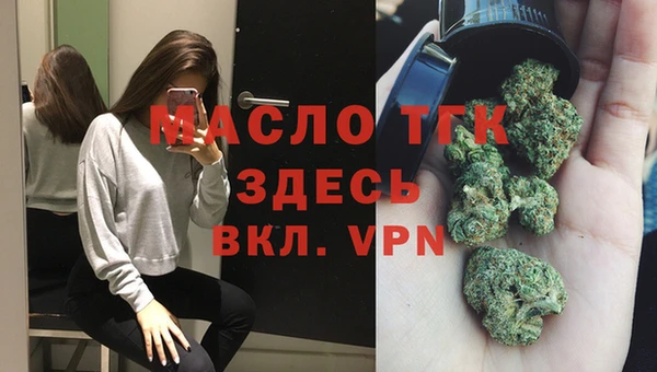 MESCALINE Горно-Алтайск