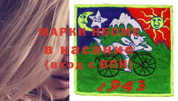 стафф Горнозаводск