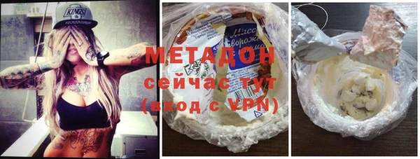 стафф Горнозаводск