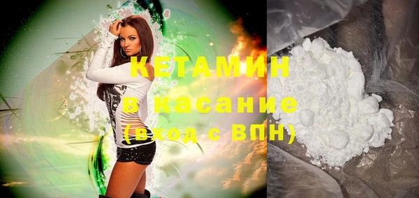 стафф Горнозаводск