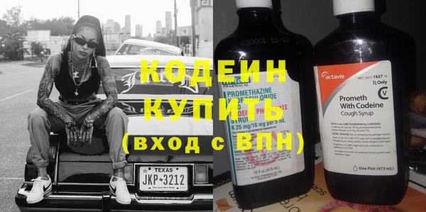 стафф Горнозаводск