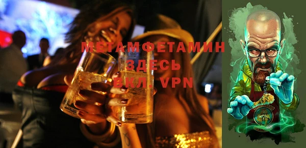 MESCALINE Горно-Алтайск
