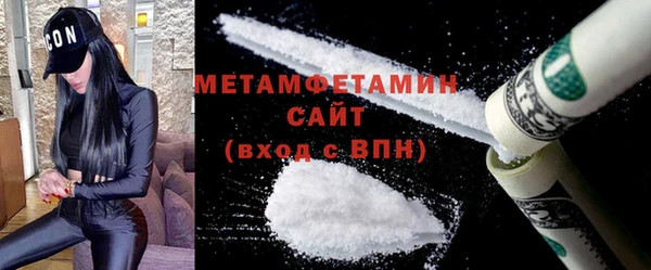 MESCALINE Горно-Алтайск