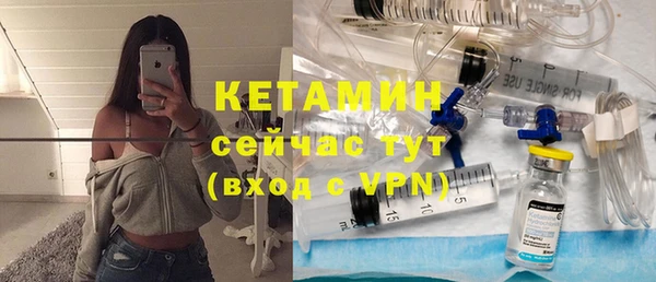 стафф Горнозаводск