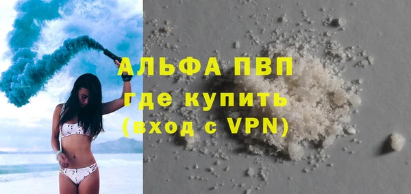 кокаин перу Весьегонск
