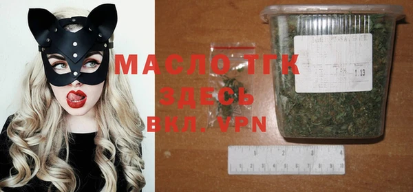 MESCALINE Горно-Алтайск