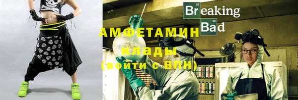 MESCALINE Горно-Алтайск