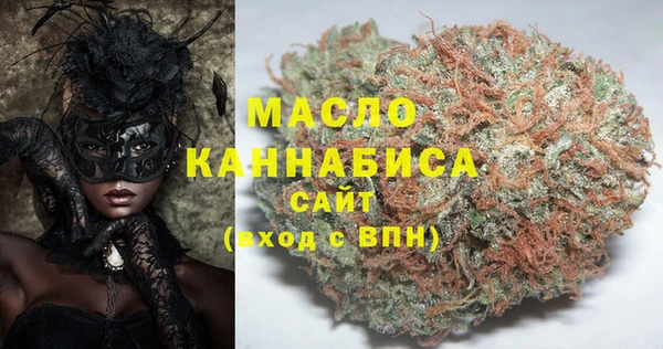 стафф Горнозаводск