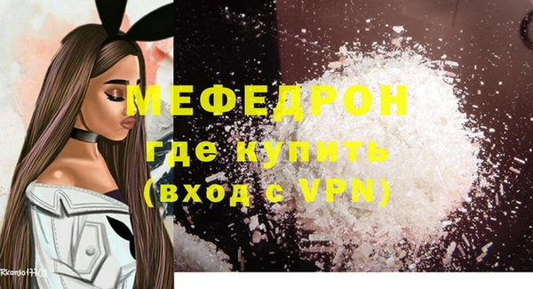 твердый Горняк