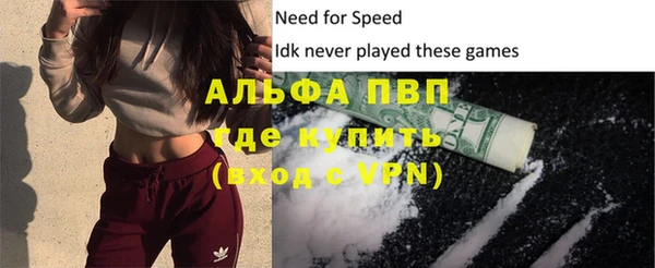 apvp Видное