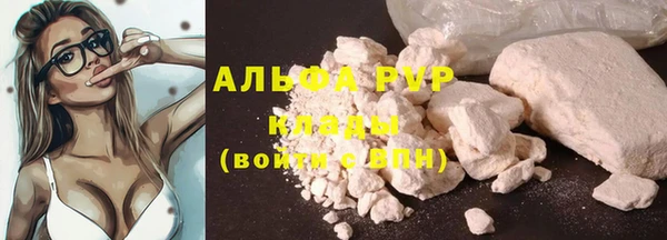 MESCALINE Горно-Алтайск
