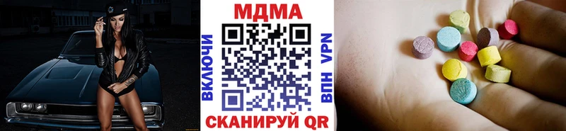 хочу   Злынка  МДМА VHQ 