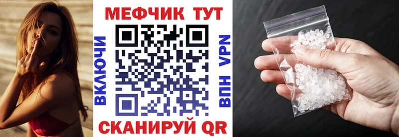 Мефедрон мука  Злынка 