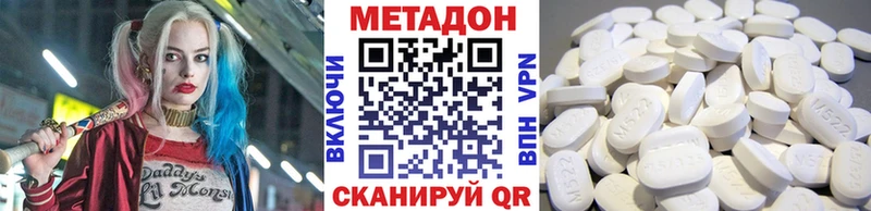 OMG рабочий сайт  где можно купить наркотик  Злынка  Метадон VHQ 