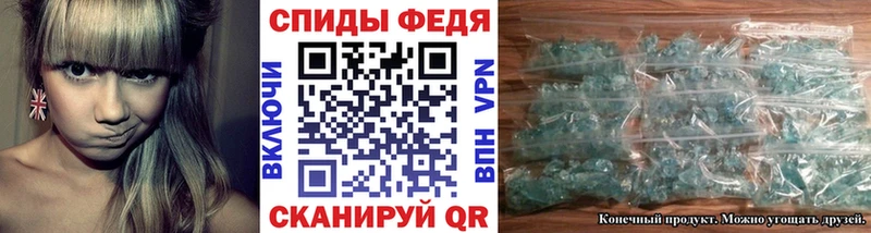 купить наркотик  Злынка  МЕГА зеркало  Первитин витя 