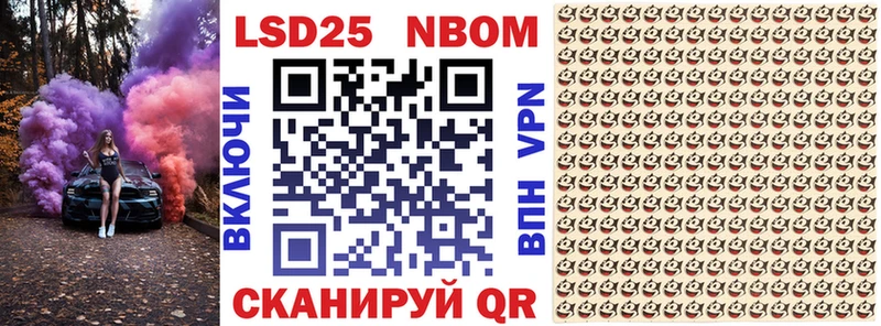 Марки NBOMe 1,5мг  купить наркоту  Злынка 