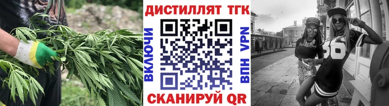 ТГК гашишное масло  hydra   Злынка 