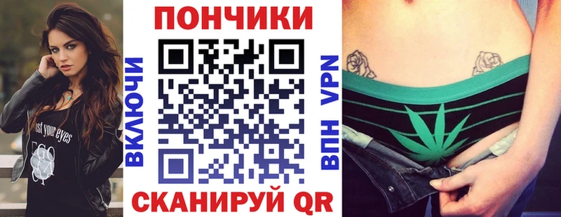 Канабис тримм  Злынка 